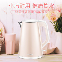 苏泊尔(SUPOR) SW-15S20A电水壶 无缝一体内胆 双层保温防烫 烧水壶 304不锈钢 电热水壶 1.5L