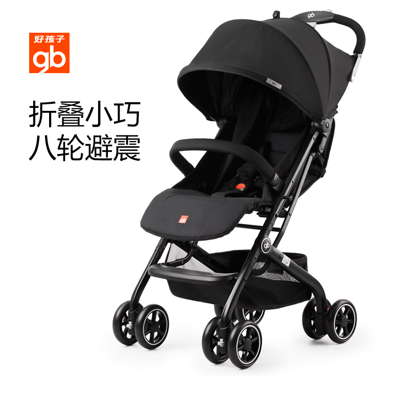 好孩子 Gb 婴儿推车gb好孩子婴儿车推车可坐可躺宝宝遛娃避震伞车轻便折叠d678 新生儿婴儿童宝宝易携带小伞车手推车 价格图片品牌报价 苏宁易购好孩子母婴专营店