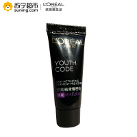 欧莱雅(LOREAL)青春密码酵素精华肌底液 5ml 小样(非卖品 赠品请勿购买)精华液控油平衡;滋润营养;收缩毛孔;修