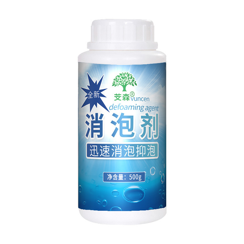 [规格:两瓶装 500g/瓶]消泡剂 有机硅工业用清洁 快速持久通用多功能 无毒不刺激污水除泡化泡 高浓度泡沫消除