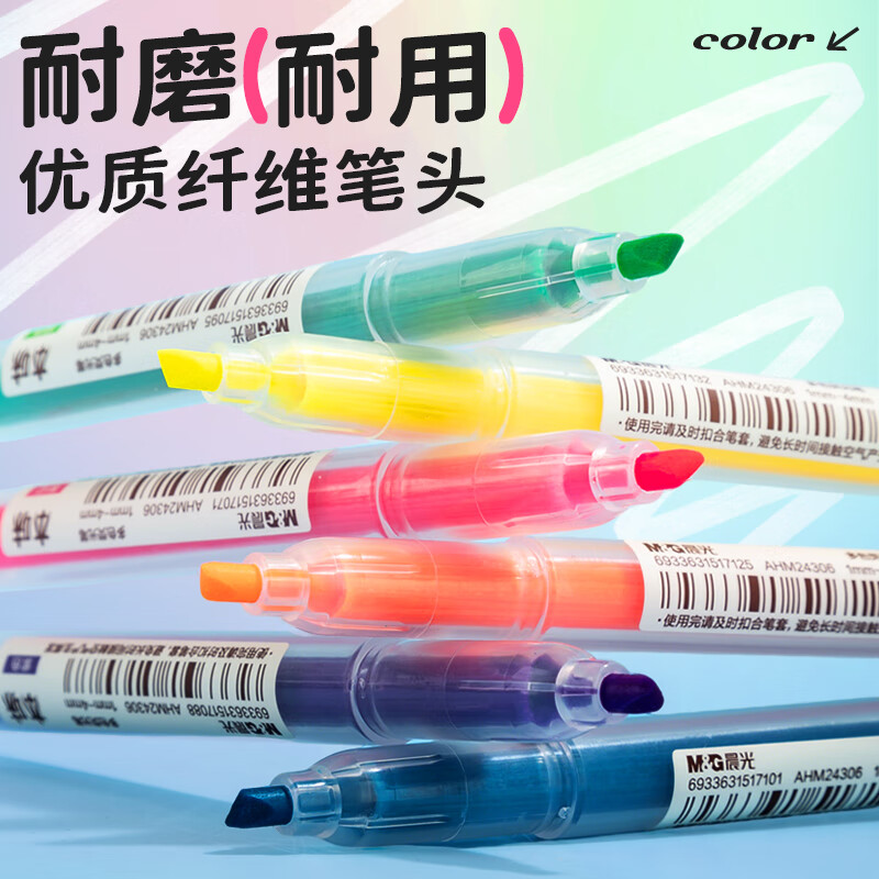 晨光M&G创意磁吸中性笔B505磁铁设计书写流畅办公学生适用高清大图