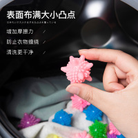 洗衣球去污防缠绕除毛洗衣机里的摩擦球去毛打结神器魔力球大号