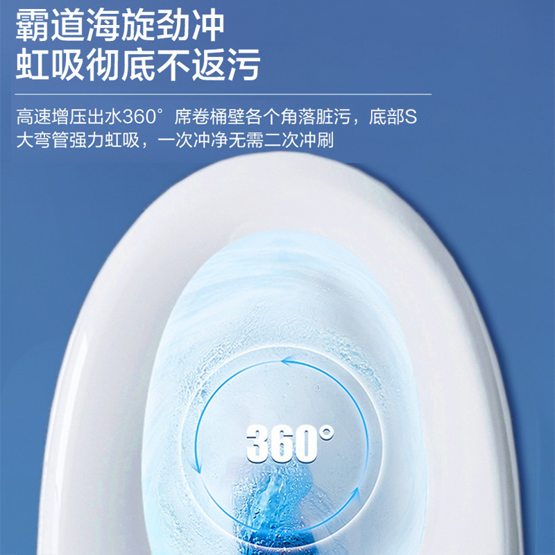 海尔轻智能马桶一体机C5 400坑距 自动感应冲水 零水压限制家庭旗舰高清大图