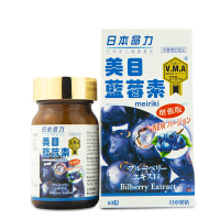 日本命力Meirili美目蓝莓素增强版60粒 香港直邮