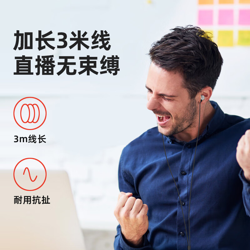 纽曼有线耳机JK12 3米 不带麦直播定制耳机实时监听耳返震撼音质3.5mm圆孔适用于安卓小米华为加长耐用高清大图