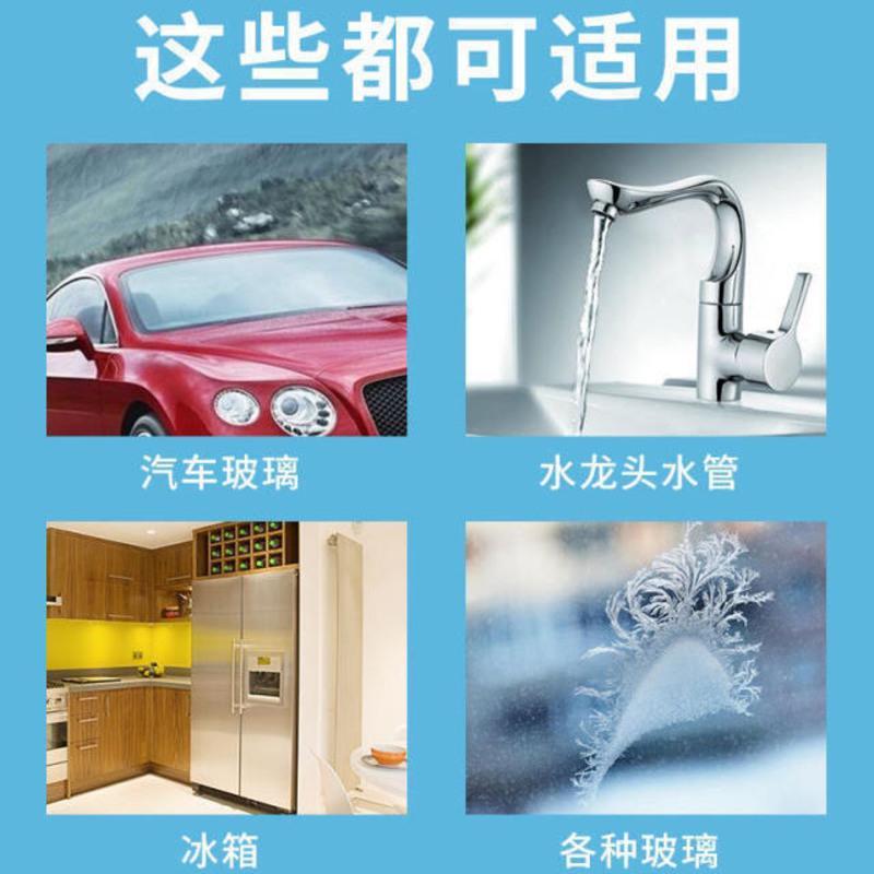 冰箱除霜神器化冰防冷冻家用冰柜融除冰剂冷藏室除雪铲冰去冰喷雾 [1瓶]500ml