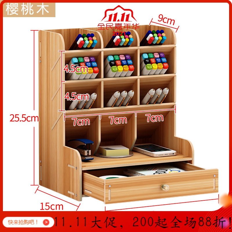 美帮汇手账胶带收纳盒胶带儿童学生木质笔盒子多功能笔筒文具抽屉工具箱高清大图