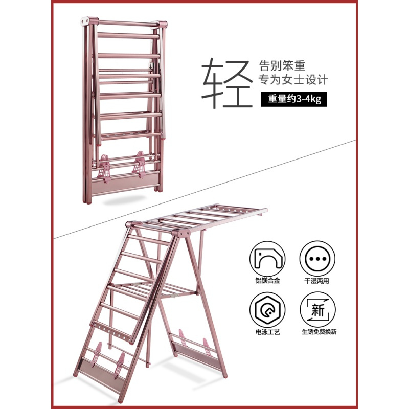 三维工匠落地折叠室内外阳台简易凉晒衣架家用婴儿尿布晒被架晾晒架 [1.8米]尊享加大款银色[一体轴心+鞋托+防风条+轮子