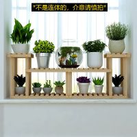 花架子客厅多层置物架多肉家用室内落地鱼缸花架实木阳台花架|G1款组合-原木色