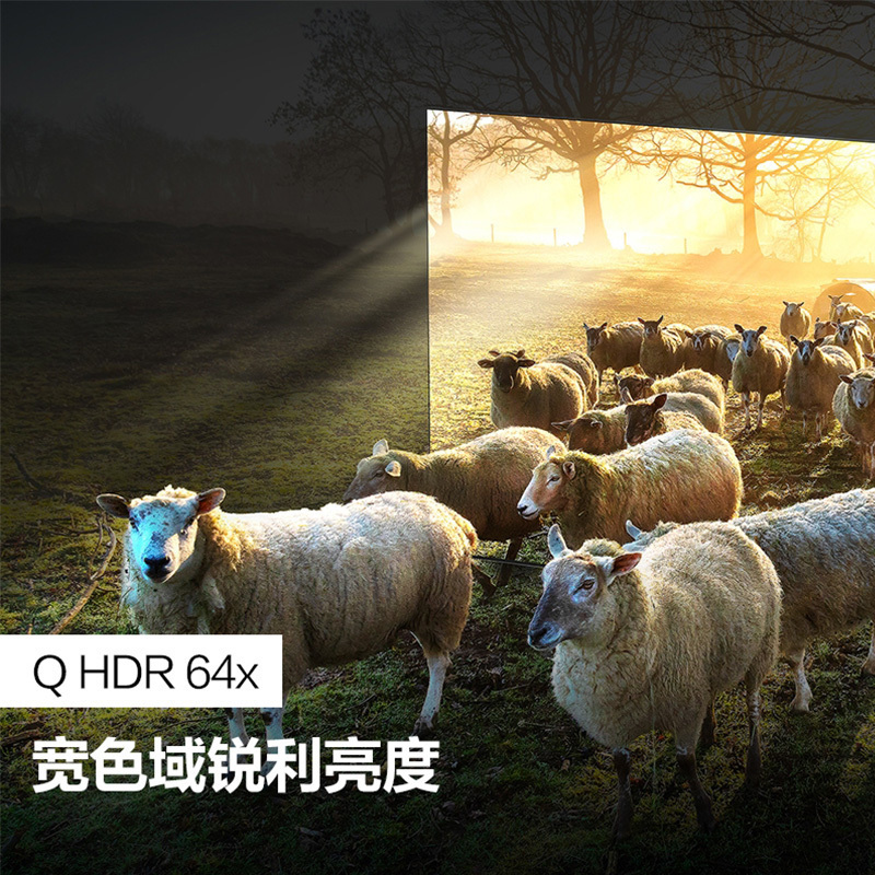 三星QA85QN900AJXXZ 85英寸 Neo量子点 超薄贴墙家用客厅大屏 语音控制8K高清 120Hz智能电视机