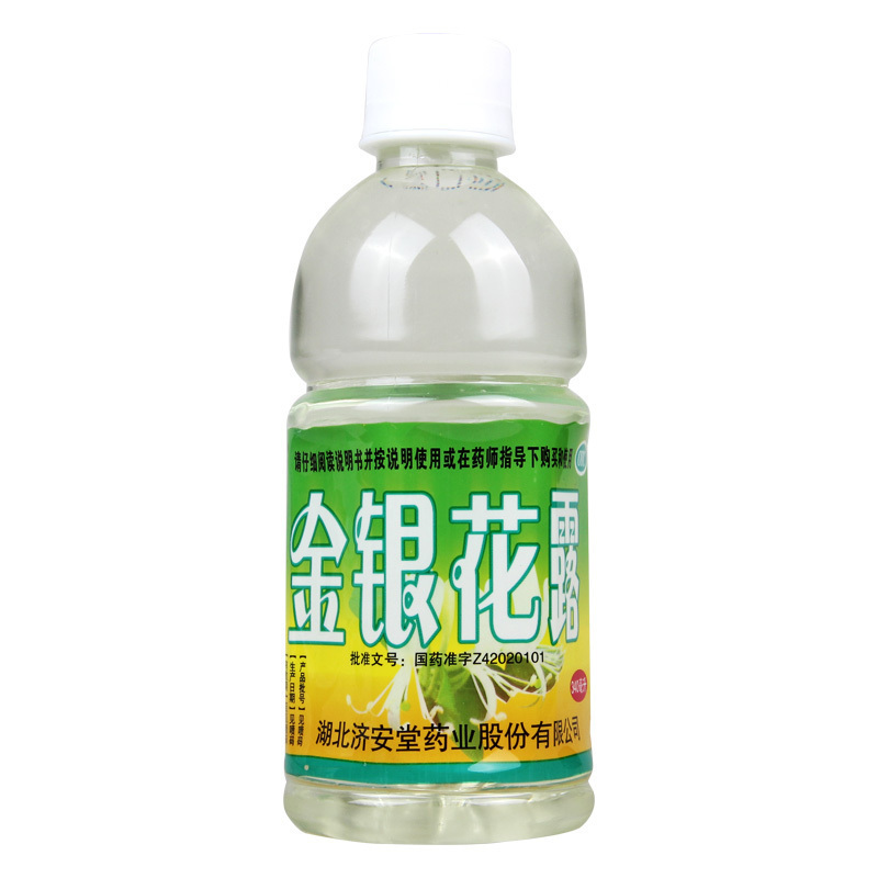 [5瓶]洪康 金银花露340ml/瓶*5瓶清热解毒用于小儿痱毒暑热口渴