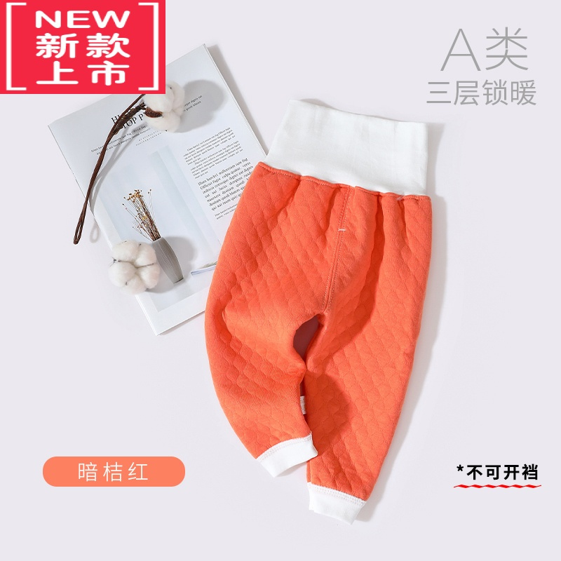 可莉允婴儿裤子春秋冬季加厚新生儿童高腰护肚裤夹棉保暖宝宝打底裤保暖裤
