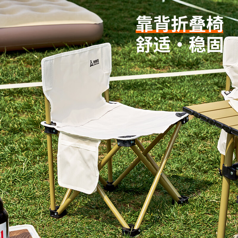 尚烤佳 桌椅三件套-方桌(岚沙系列)(SKJ-576)高清大图