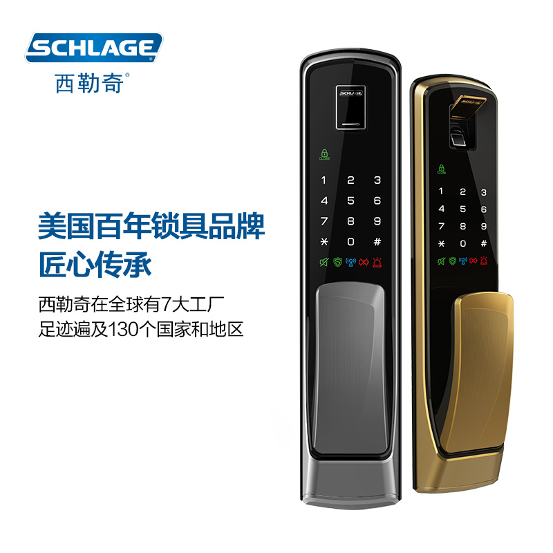 西勒奇(SCHLAGE)指纹锁X7智能密码锁家用推拉式电子锁原装进口防盗门锁 X7月影灰