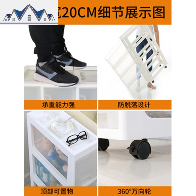 15/19/21/23/27/36cm夹缝收纳柜抽屉式缝隙窄柜卫生间厨房置物架 三维工匠高清大图
