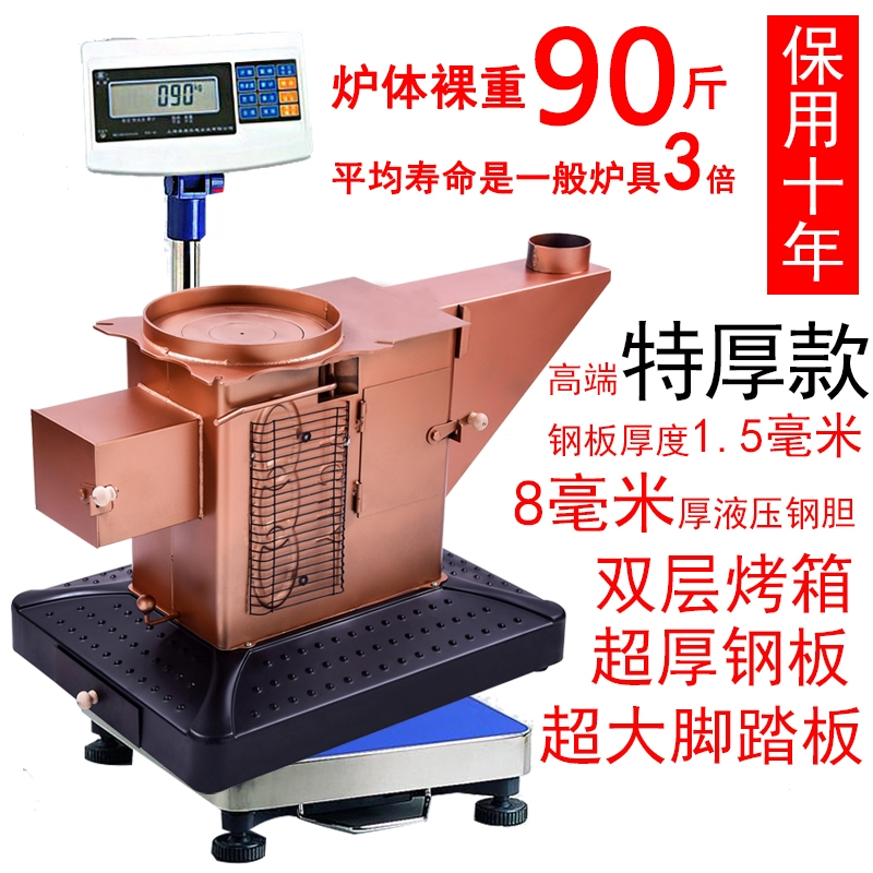 客冬季新款多功能加厚柴火炉子家用农村烤火炉取暖炉柴煤两用回风炉