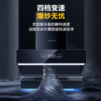 爱德(aide)[镇店之宝] 开放式厨房油烟机28m³强大吸力一级能效侧吸式大功率抽油烟机单机 免拆洗排烟机 自行安装