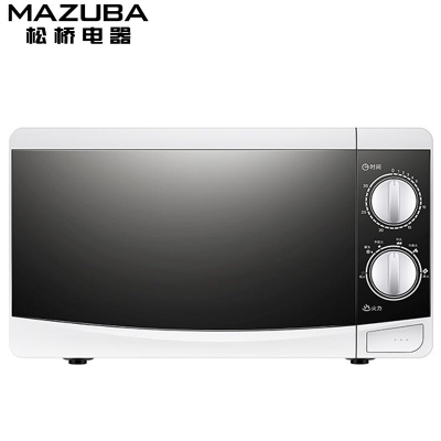 松桥(MAZUBA)微波炉20MX98-L 经典机械版