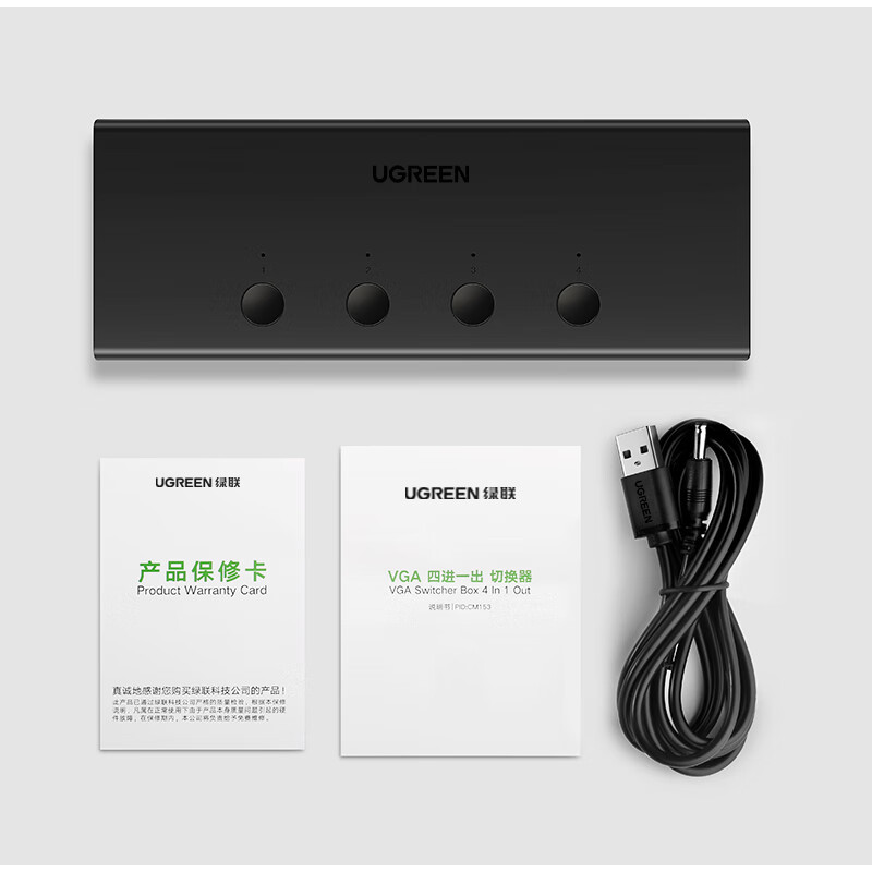 绿联VGA切换器四进一出 高清视频4进1出共享显示器 笔记本电脑机顶盒接电视投影仪切屏器 50279高清大图