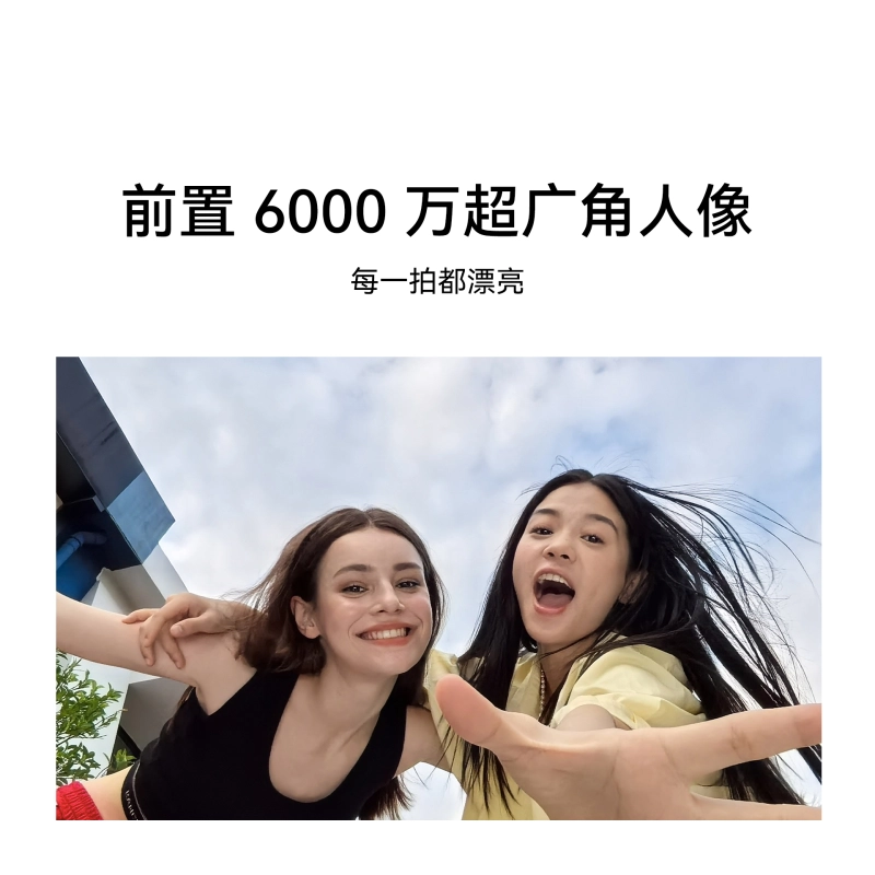 华为nova13 前置6000万超广角人像北斗卫星图片消息鸿蒙手机 12G+256G高清大图