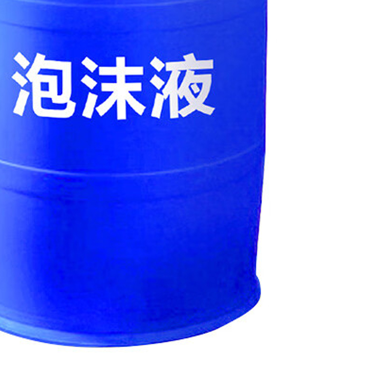 洪湖6%(AFFF)水成膜泡沫液消防泡沫灭火剂200KG每桶高清大图
