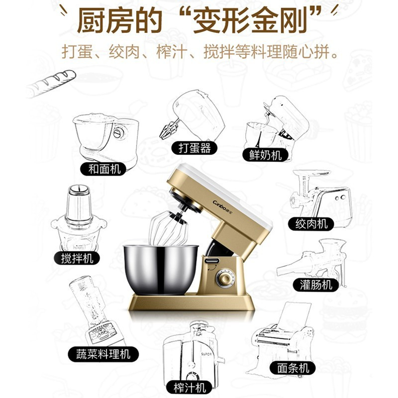 康宝(canbo) SLM-1200G 搅拌 机
