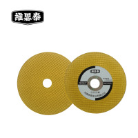 维思泰 角磨机切割片打磨片抛光片砂轮片 107×1.2×16mm 个