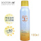 DOCTOR LI李士冰爽水感防晒喷雾100ml LYS-024