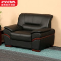 中泰（jongtay）办公室沙发头层牛皮办公沙发休闲接待会客厅创意约沙发简单1人位 J-SN7A-1