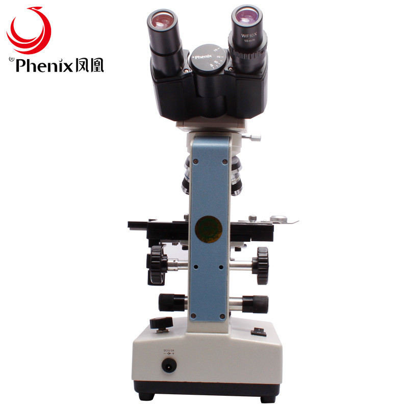 凤凰（Phenix） 生物显微镜专业 双目XSP-36 1600高倍 学生家用养殖