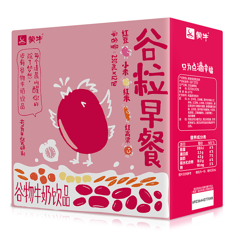 蒙牛(mengniu) 谷粒早餐谷物牛奶饮品 250ml*12 礼盒装