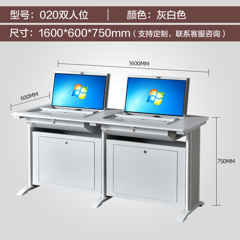 晋舰 翻转桌隐藏式多媒体电教室机房电脑桌嵌入式课桌 020双人位