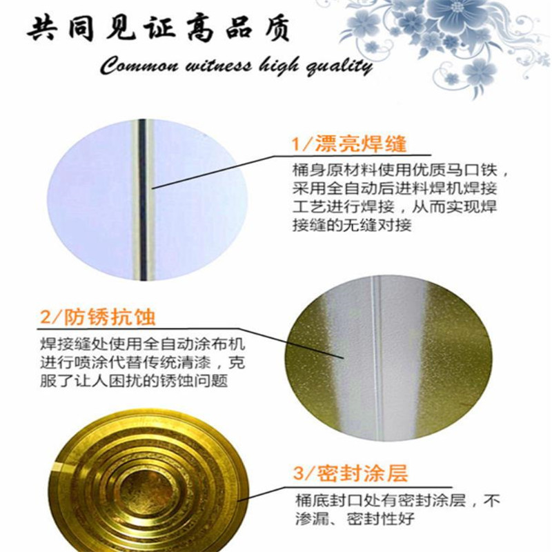 dm 油漆桶环保型 ML20 单位:个