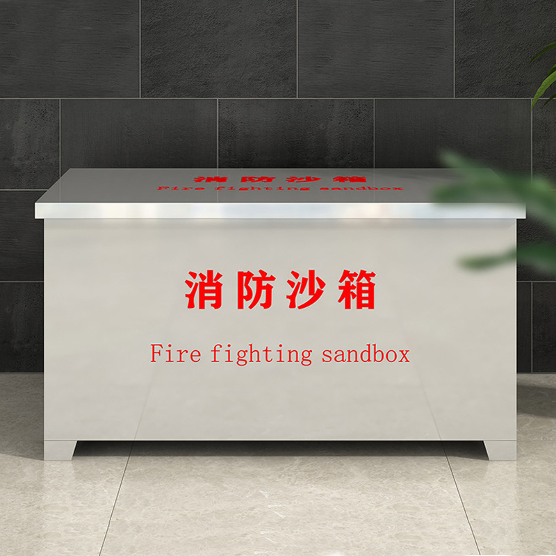 臻远 ZY40614068 201不锈钢消防沙箱 2立方 2000*1000*1000mm(单位:个)高清大图