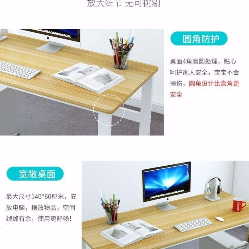 电脑桌北欧现代简约书桌木桌桌子台式桌家用卧室学生写字桌办公桌 白苹果木 长100*宽50厘米图片