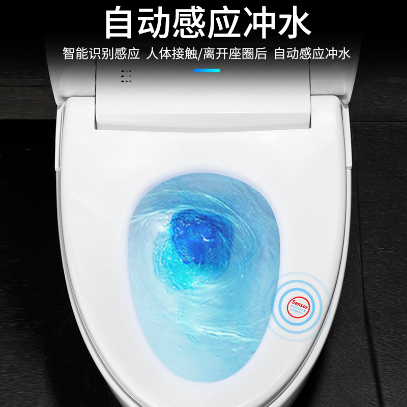 舜洁智能马桶一体式家用座圈加热电动坐便器