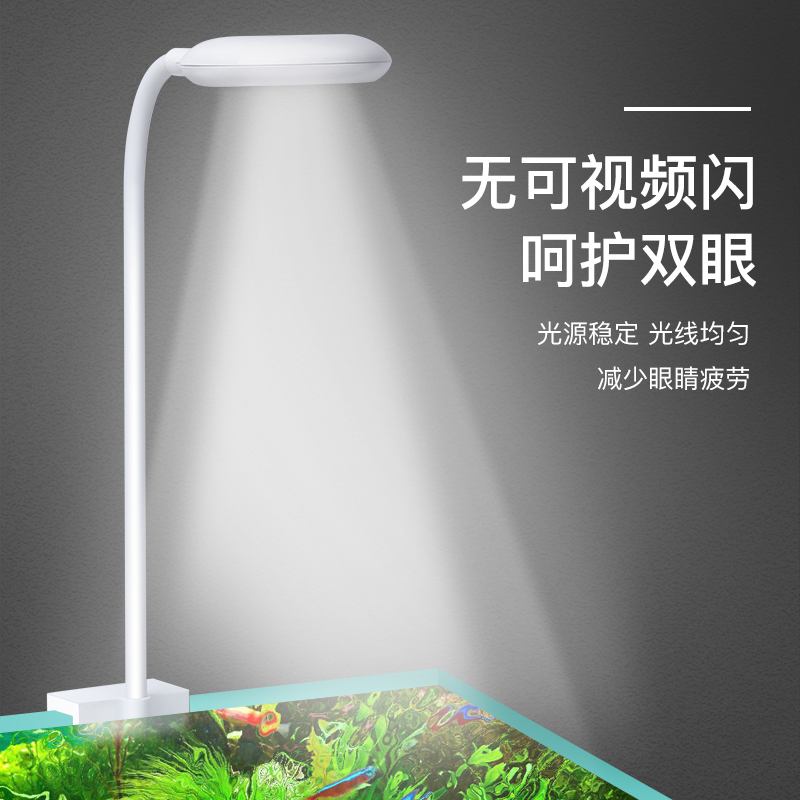 水族鱼缸灯LED灯珠护眼白色高亮超亮照明小型鱼缸专用环形光源高清大图