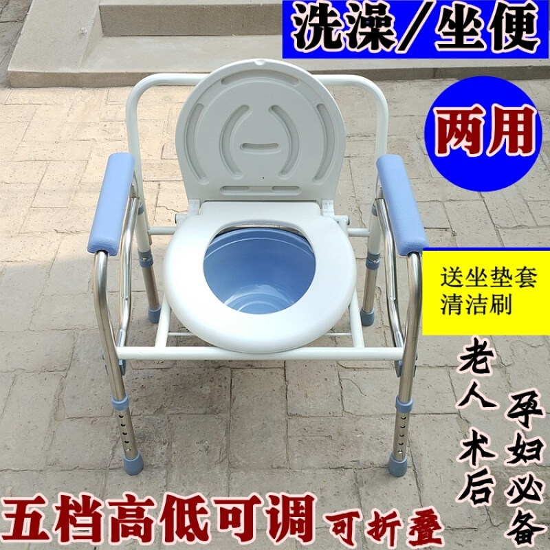 坐便椅坐便凳子孕妇老人病人坐便器可折叠厕所大便椅移动马桶加厚乳白色804-4壹德壹