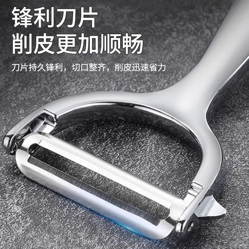 水果刀削皮刀家用多功能刮皮刀削皮器去皮神器不锈钢削土豆刨高清大图