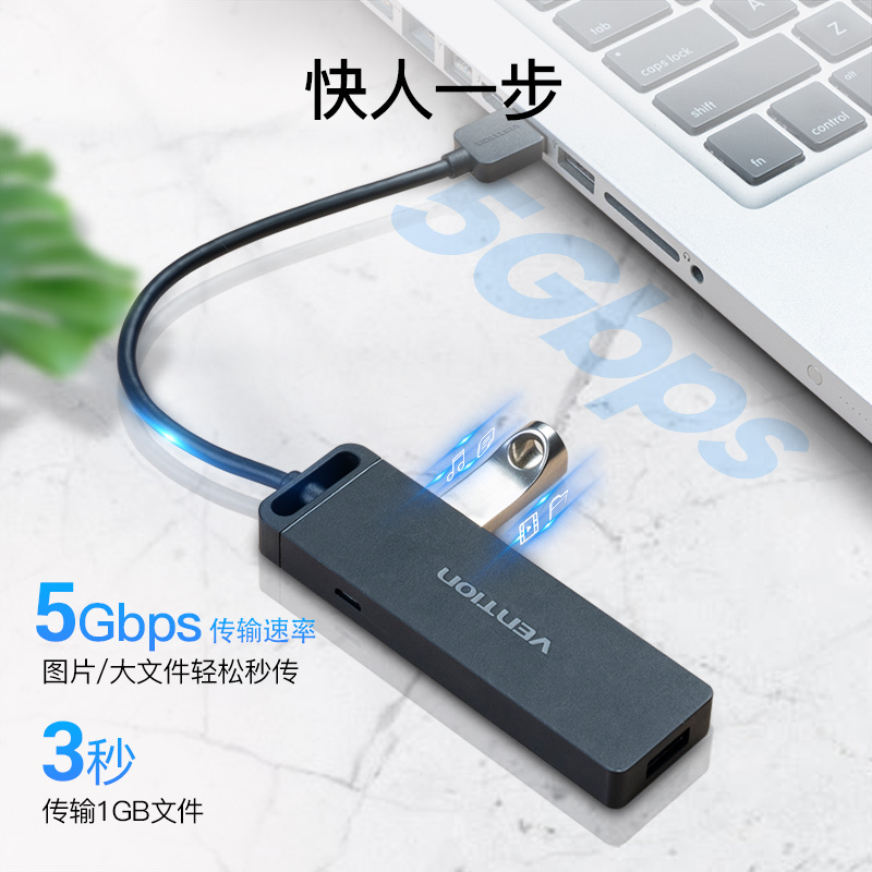 usb扩展器3.0分线器一拖四集线器hub拓展笔记本电脑外接转换器usp接口扩展器高速多|USB3.0支架款 0.15m