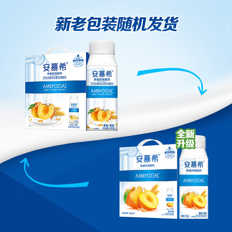 伊利 安慕希黄桃燕麦风味酸牛奶200g*10盒/箱
