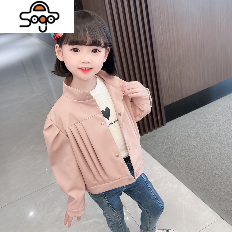女童皮衣外套2022秋季新款韩版上衣女宝宝春秋可爱皮夹克 七色王国