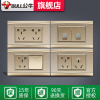 bull公牛开关电源插座118型G21拉丝金二位10孔十孔电脑电视空调插座开关插座系列其他面板