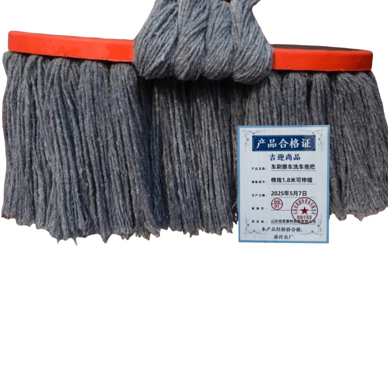 吉迎尚品 车刷擦车洗车拖把 棉线1.8米可伸缩 个高清大图