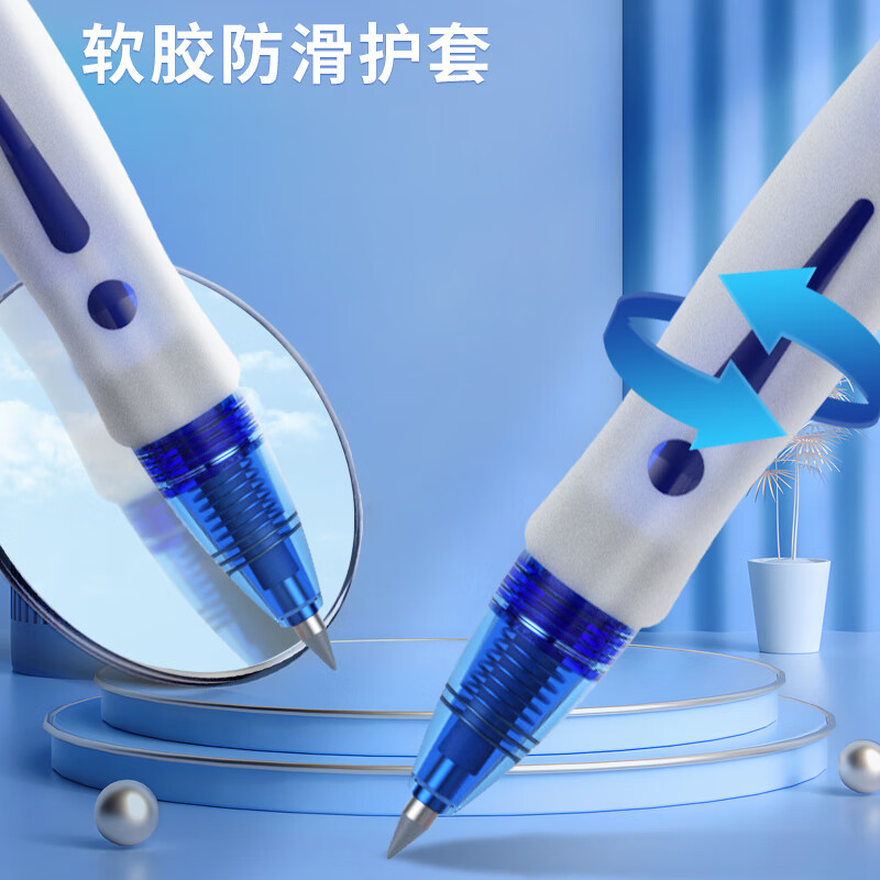晨光(M&G)按动中性笔GP1163蓝0.5高清大图