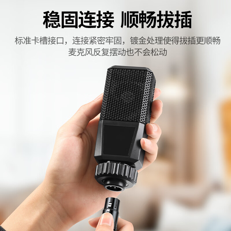 3M 绿联卡农母转3.5音频线[合金编织款2米]高清大图