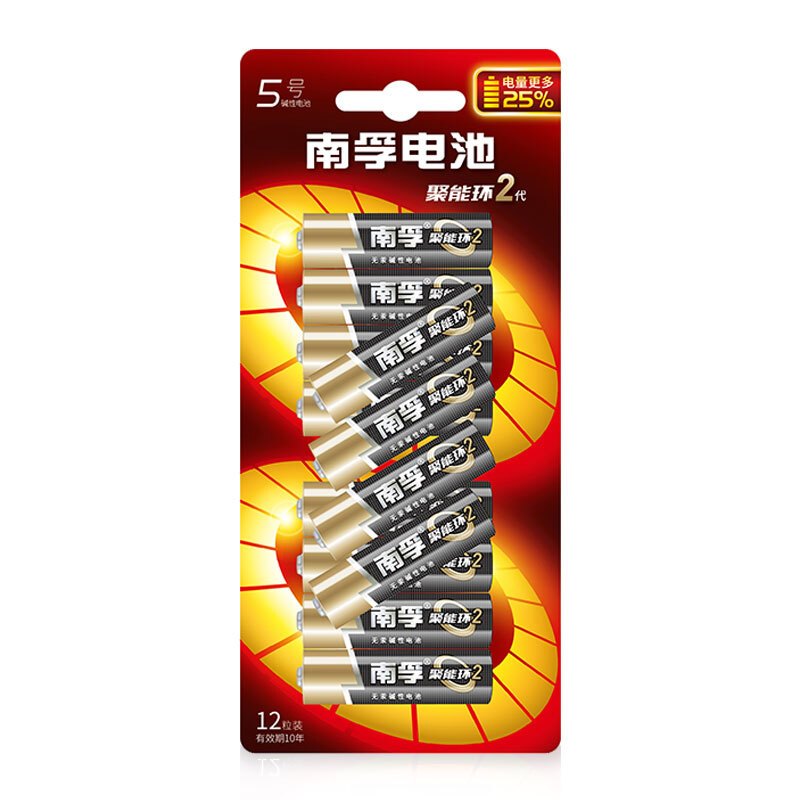 南孚 5号碱性 电池1粒 聚能环2代 适用于儿童玩具/血压计/血糖仪/挂钟/键盘/遥控器等(1粒装)