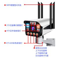 无线摄像头监控器家用室外内wifi手机超高清夜视 64Ｇ