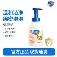 舒肤佳儿童健康泡泡沐浴露 宝宝专用无泪温和泡沫丰富淡香小白415g 椰奶香