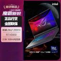 华硕(ASUS)ROG魔霸新锐 16英寸 U7-255HX 64G 1TB RTX5060 2.5K 165HZ